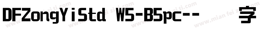 DFZongYiStd W5-B5pc-字体转换